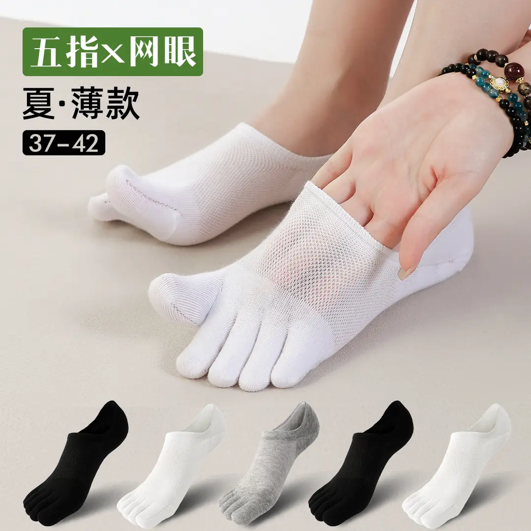 Thin Cotton Socks Five-Finger Socks Men's Short Socks Summer Mesh Breathable Split Toe Anti-Odor Sweat-Absorbent Spring Liaoyuan Socks Wholesale