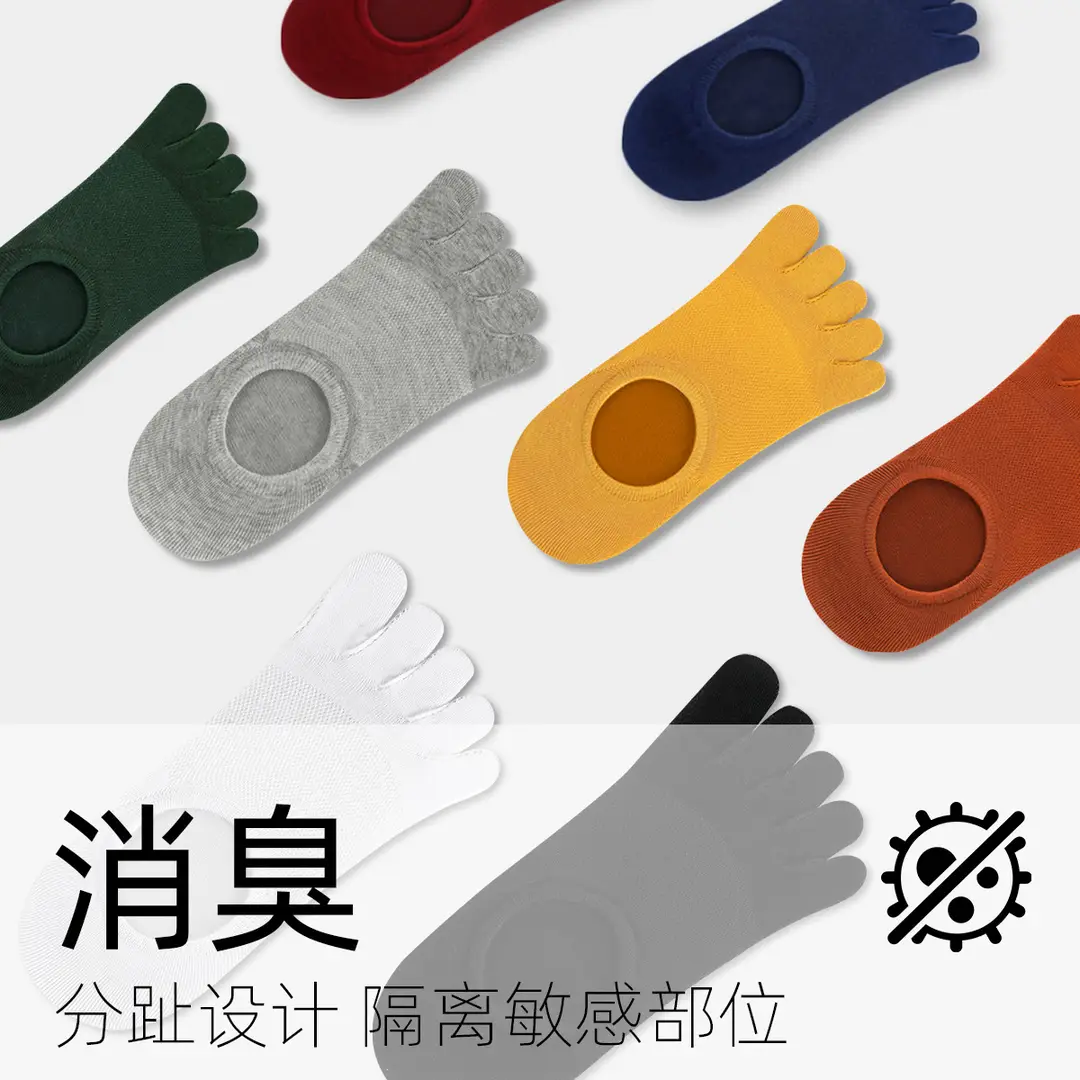 Thin Cotton Socks Five-Finger Socks Men's Short Socks Summer Mesh Breathable Split Toe Anti-Odor Sweat-Absorbent Spring Liaoyuan Socks Wholesale