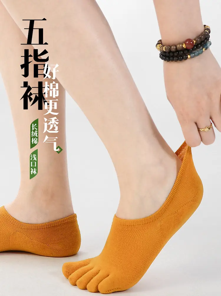 Thin Cotton Socks Five-Finger Socks Men's Short Socks Summer Mesh Breathable Split Toe Anti-Odor Sweat-Absorbent Spring Liaoyuan Socks Wholesale — feature 2