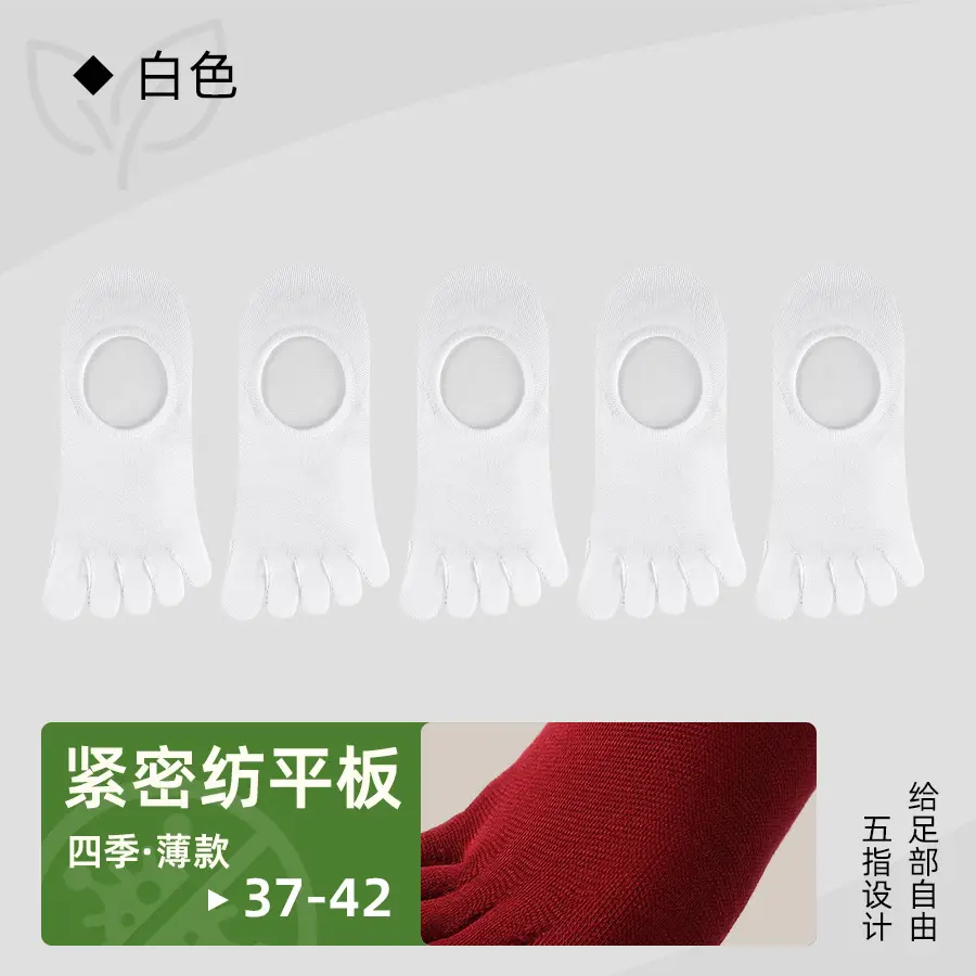 Thin Cotton Socks Five-Finger Socks Men's Short Socks Summer Mesh Breathable Split Toe Anti-Odor Sweat-Absorbent Spring Liaoyuan Socks Wholesale