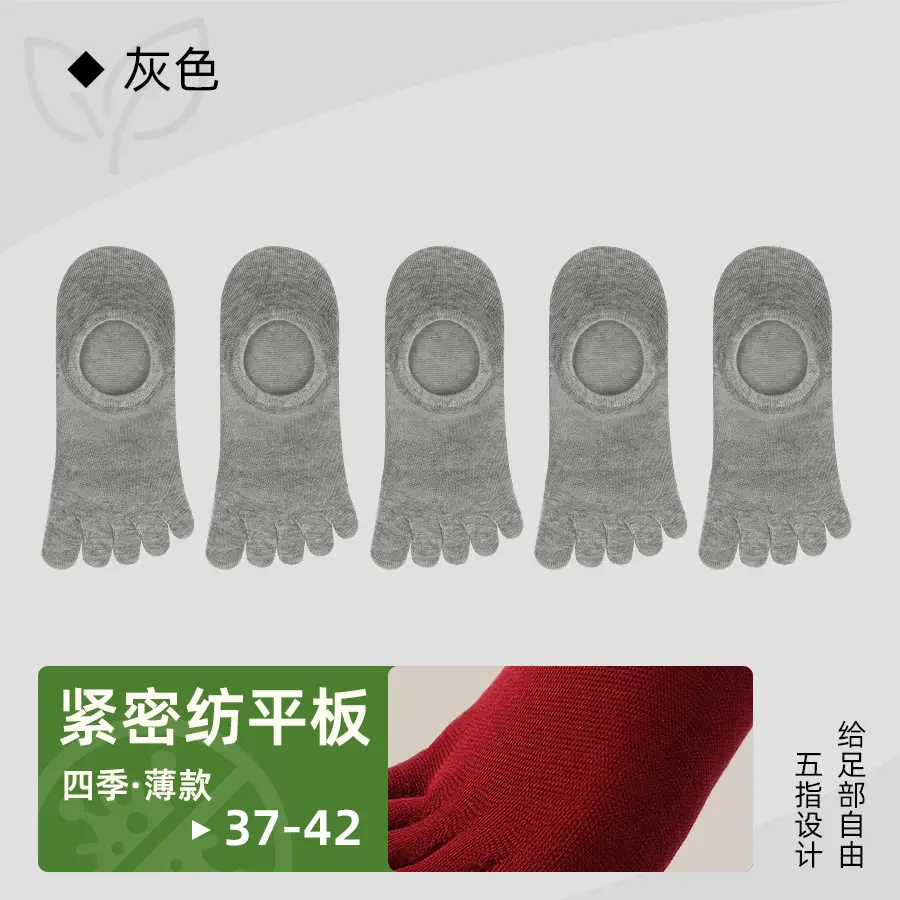 Thin Cotton Socks Five-Finger Socks Men's Short Socks Summer Mesh Breathable Split Toe Anti-Odor Sweat-Absorbent Spring Liaoyuan Socks Wholesale