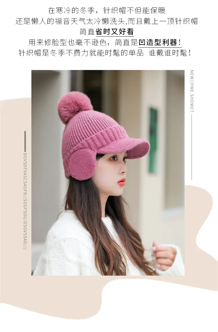 Pink Knitted Ear Cap with Pom Pom for Women — feature 4