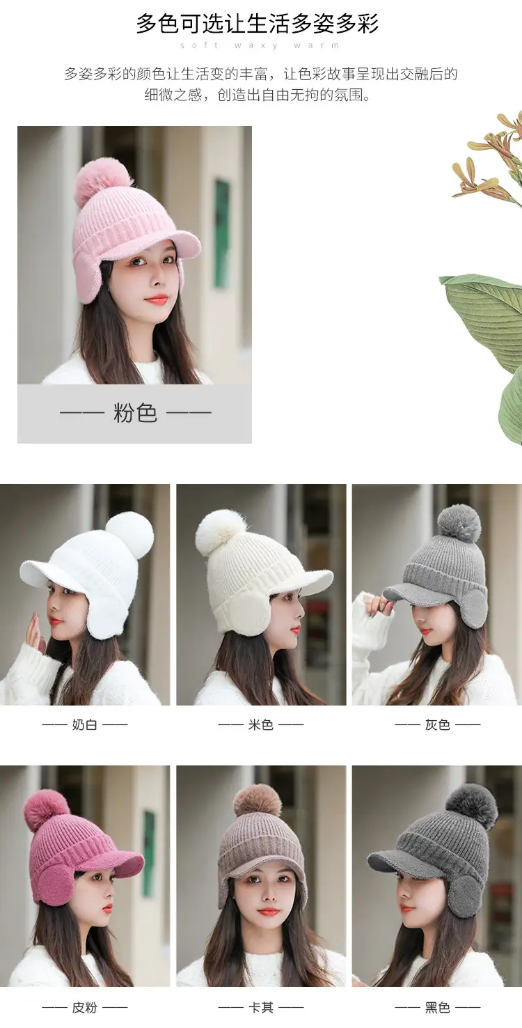 Pink Knitted Ear Cap with Pom Pom for Women — feature 6