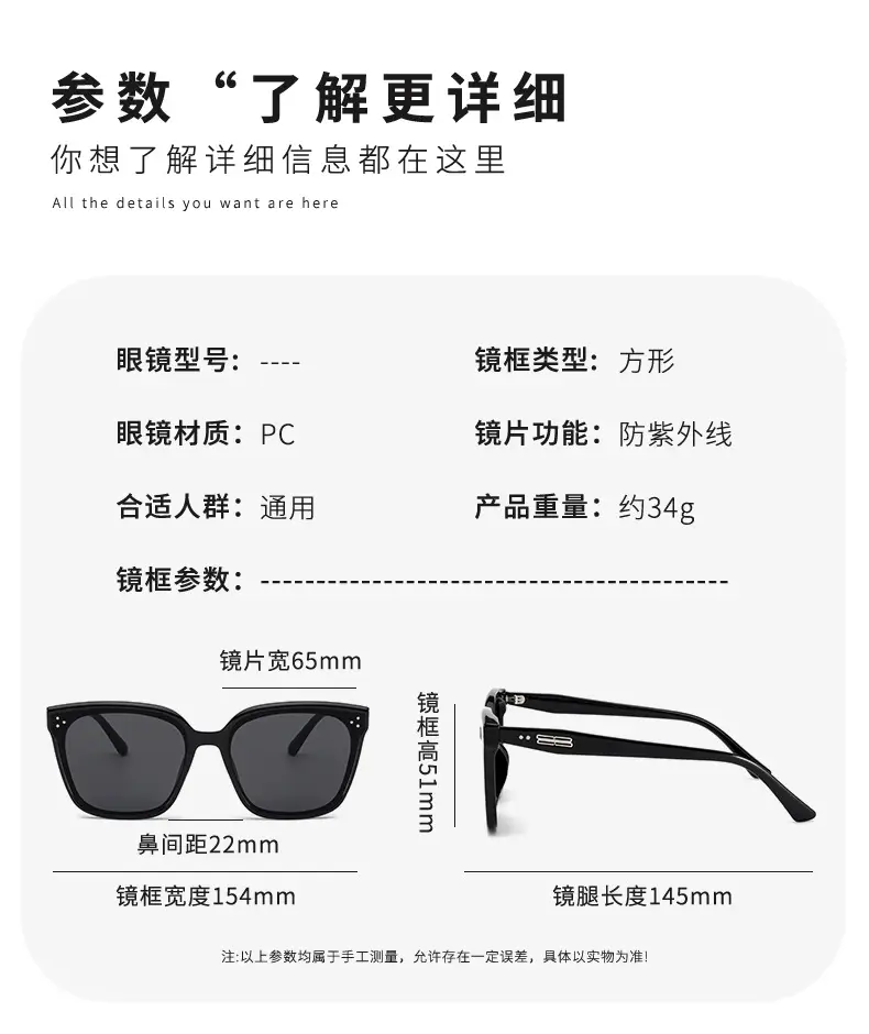 Black Retro Sunglasses Anti-UV Driving Large Face Slimming β feature 10