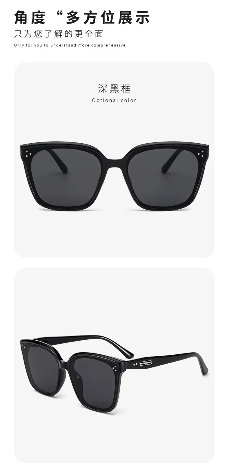 Black Retro Sunglasses Anti-UV Driving Large Face Slimming β feature 11
