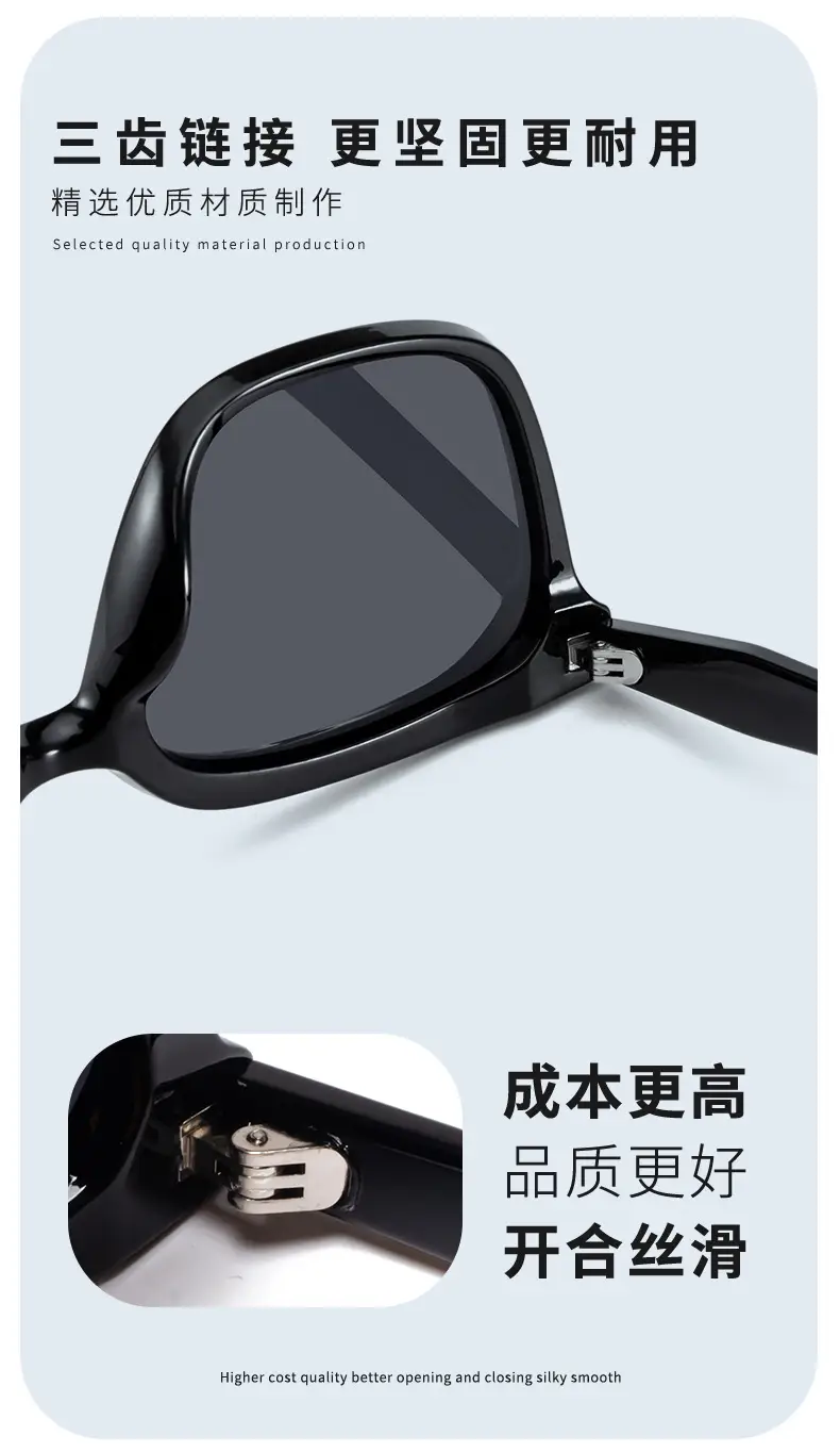 Black Retro Sunglasses Anti-UV Driving Large Face Slimming β feature 7