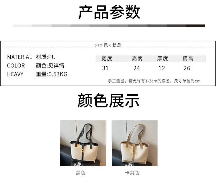 Niche Design High-End 2025 Summer Large Capacity One Shoulder Tote Bag — feature 2