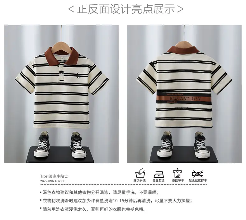 Boys Striped Cotton Polo Shirt Summer 2025 — feature 2