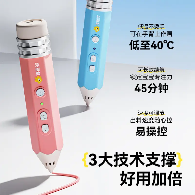3D Printing Pen Kidsren's Stereo Graffiti Painting Pen Low Temperature Non-Hot Birthday Gift DIY Set Multi-Function