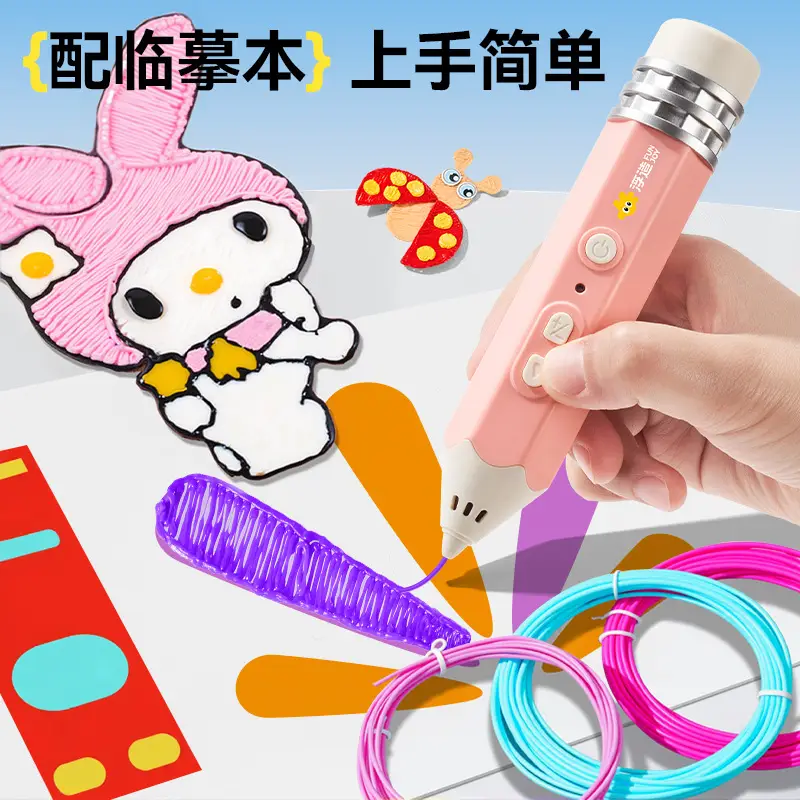3D Printing Pen Kidsren's Stereo Graffiti Painting Pen Low Temperature Non-Hot Birthday Gift DIY Set Multi-Function