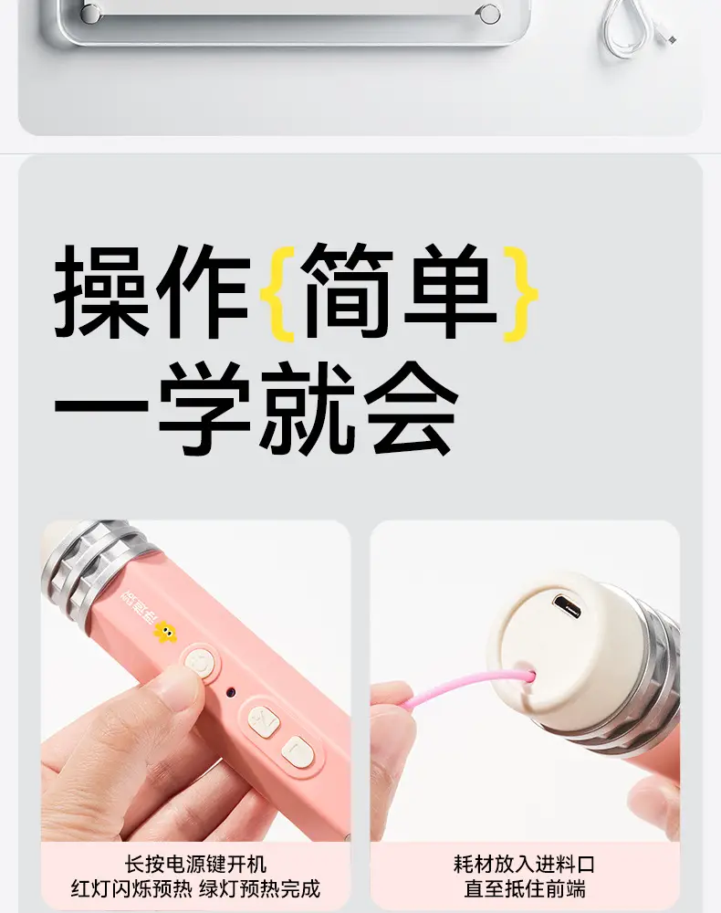 3D Printing Pen Kidsren's Stereo Graffiti Painting Pen Low Temperature Non-Hot Birthday Gift DIY Set Multi-Function — feature 14