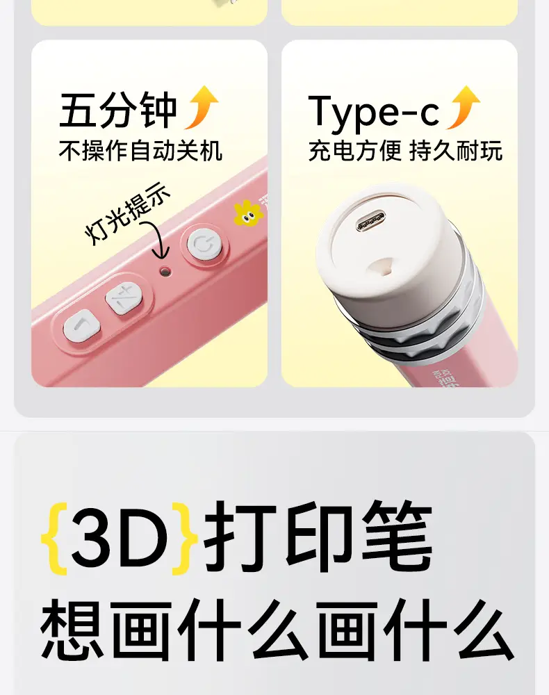 3D Printing Pen Kidsren's Stereo Graffiti Painting Pen Low Temperature Non-Hot Birthday Gift DIY Set Multi-Function — feature 4