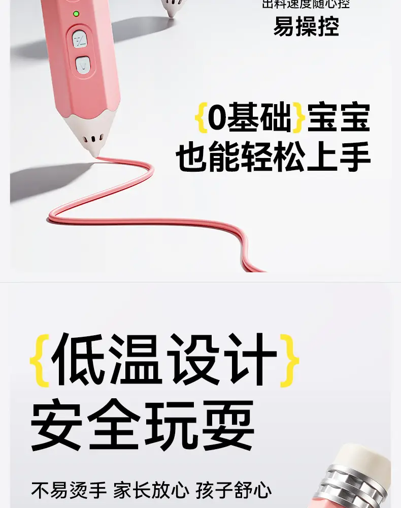 3D Printing Pen Kidsren's Stereo Graffiti Painting Pen Low Temperature Non-Hot Birthday Gift DIY Set Multi-Function — feature 7