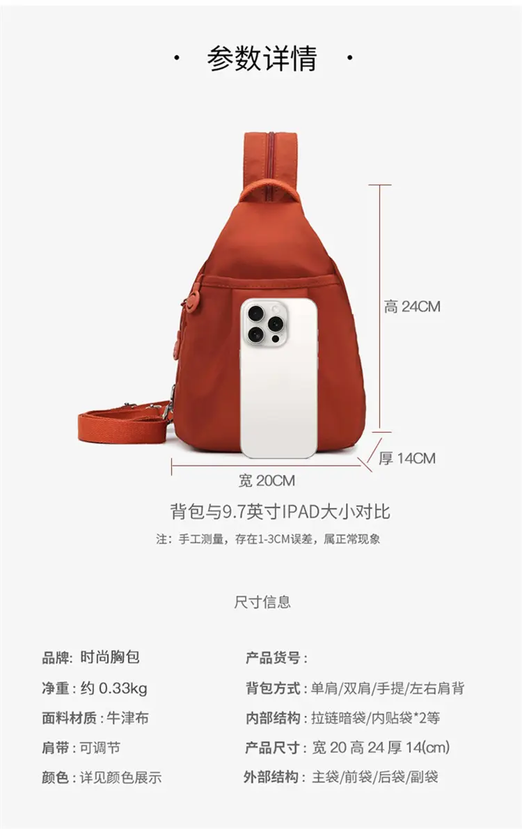Women's Korean Style Multi-Layer Nylon Backpack Red Blue — feature 2