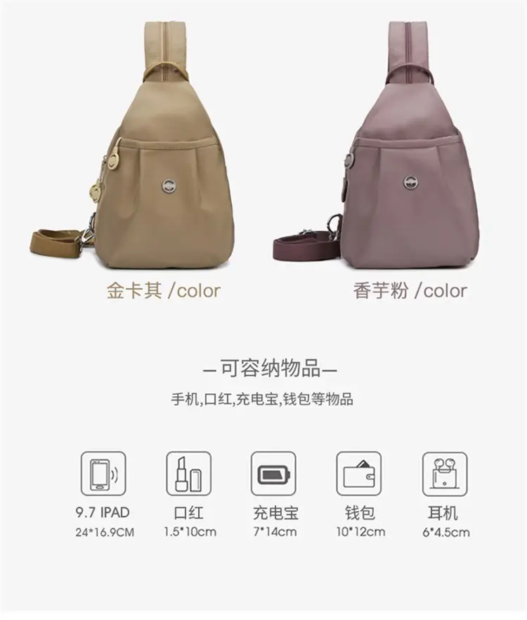 Women's Korean Style Multi-Layer Nylon Backpack Red Blue — feature 5