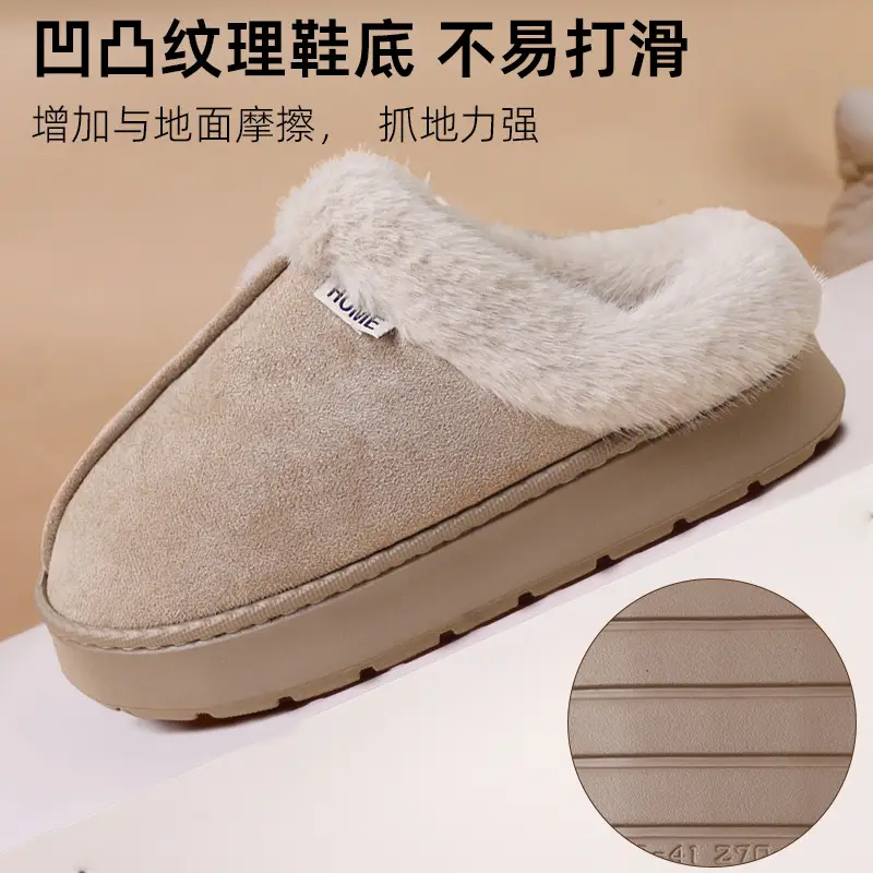 2026 New Style Home Closed-Toe Cotton Slippers for Women, Autumn and Winter Suede Indoor Thick-Soled Home Slippers for Men - Image 8