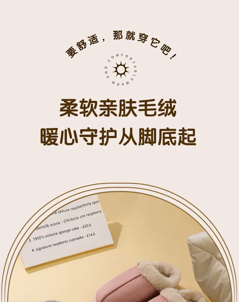 2026 New Style Home Closed-Toe Cotton Slippers for Women, Autumn and Winter Suede Indoor Thick-Soled Home Slippers for Men — feature 1