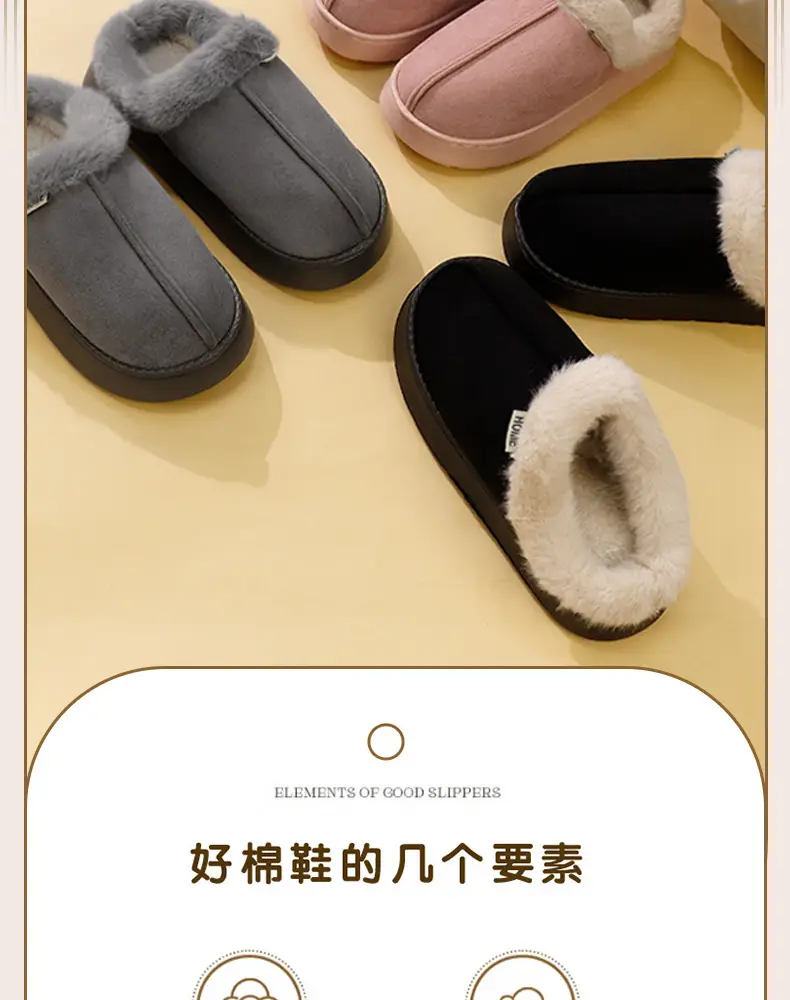 2026 New Style Home Closed-Toe Cotton Slippers for Women, Autumn and Winter Suede Indoor Thick-Soled Home Slippers for Men — feature 2
