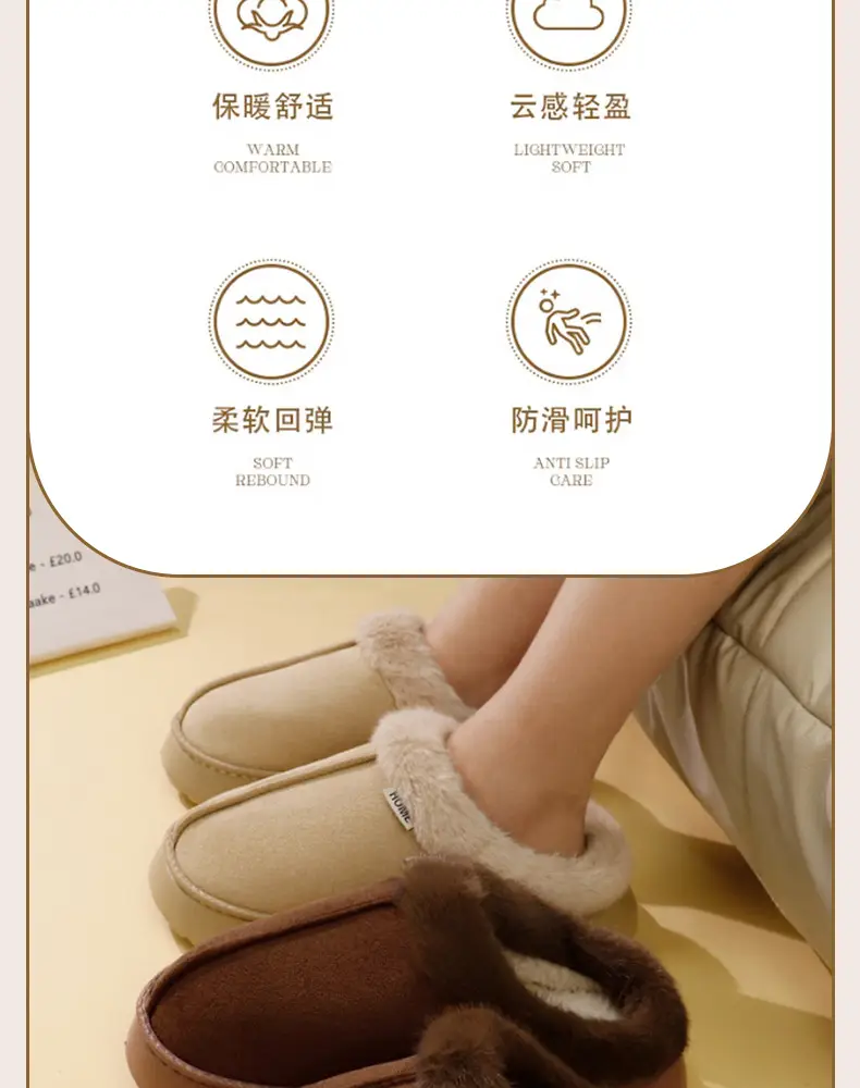 2026 New Style Home Closed-Toe Cotton Slippers for Women, Autumn and Winter Suede Indoor Thick-Soled Home Slippers for Men — feature 3