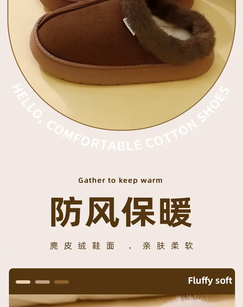 2026 New Style Home Closed-Toe Cotton Slippers for Women, Autumn and Winter Suede Indoor Thick-Soled Home Slippers for Men — feature 4