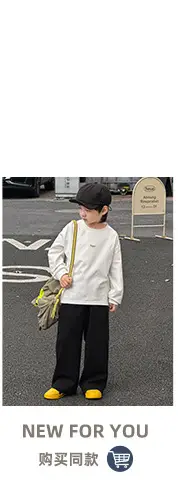 Kids Long Sleeve T-Shirt Grey 2026 Spring — feature 10