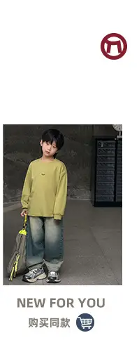 Kids Long Sleeve T-Shirt Grey 2026 Spring — feature 12