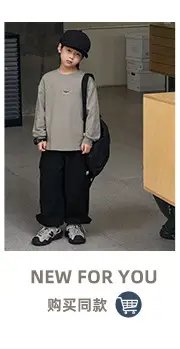 Kids Long Sleeve T-Shirt Grey 2026 Spring — feature 14