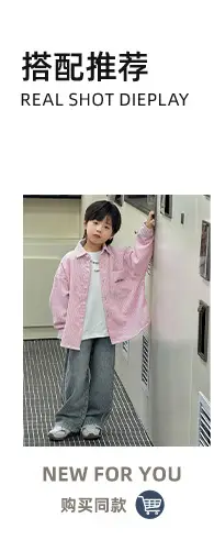 Kids Long Sleeve T-Shirt Grey 2026 Spring — feature 9