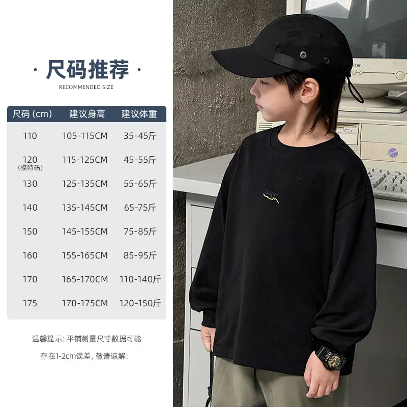 Kids Long Sleeve T-Shirt Grey 2026 Spring