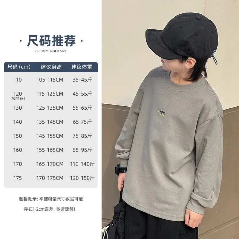 Kids Long Sleeve T-Shirt Grey 2026 Spring