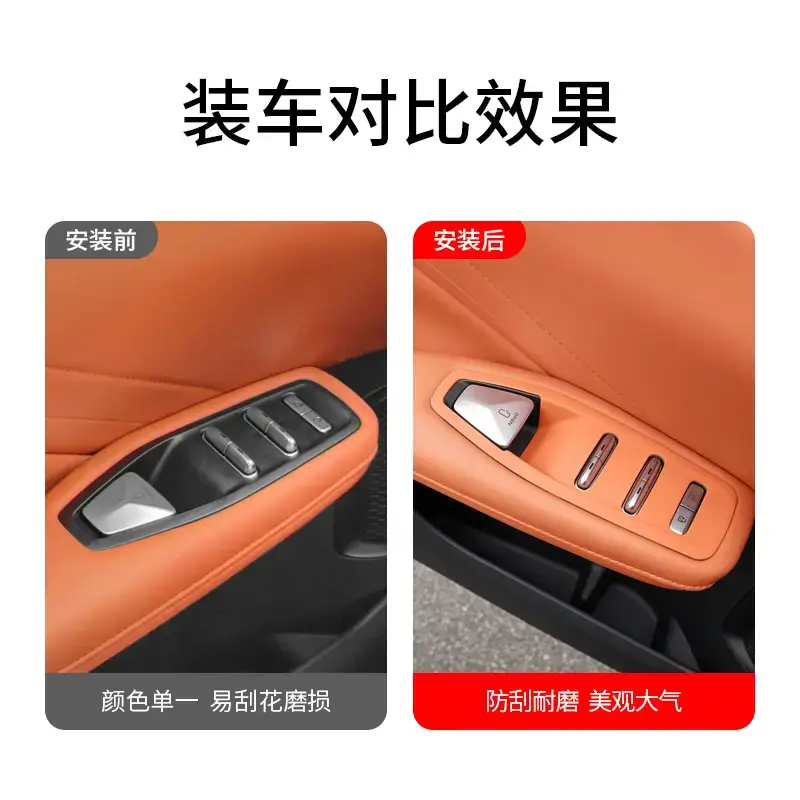 Dark Blue S05 Car Button Protective Cover