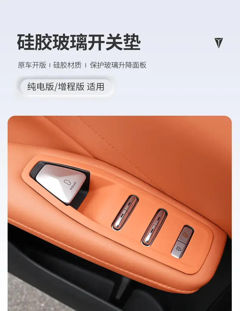 Dark Blue S05 Car Button Protective Cover — feature 1