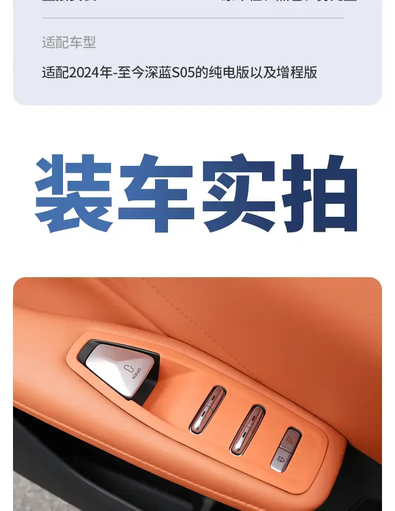 Dark Blue S05 Car Button Protective Cover — feature 10