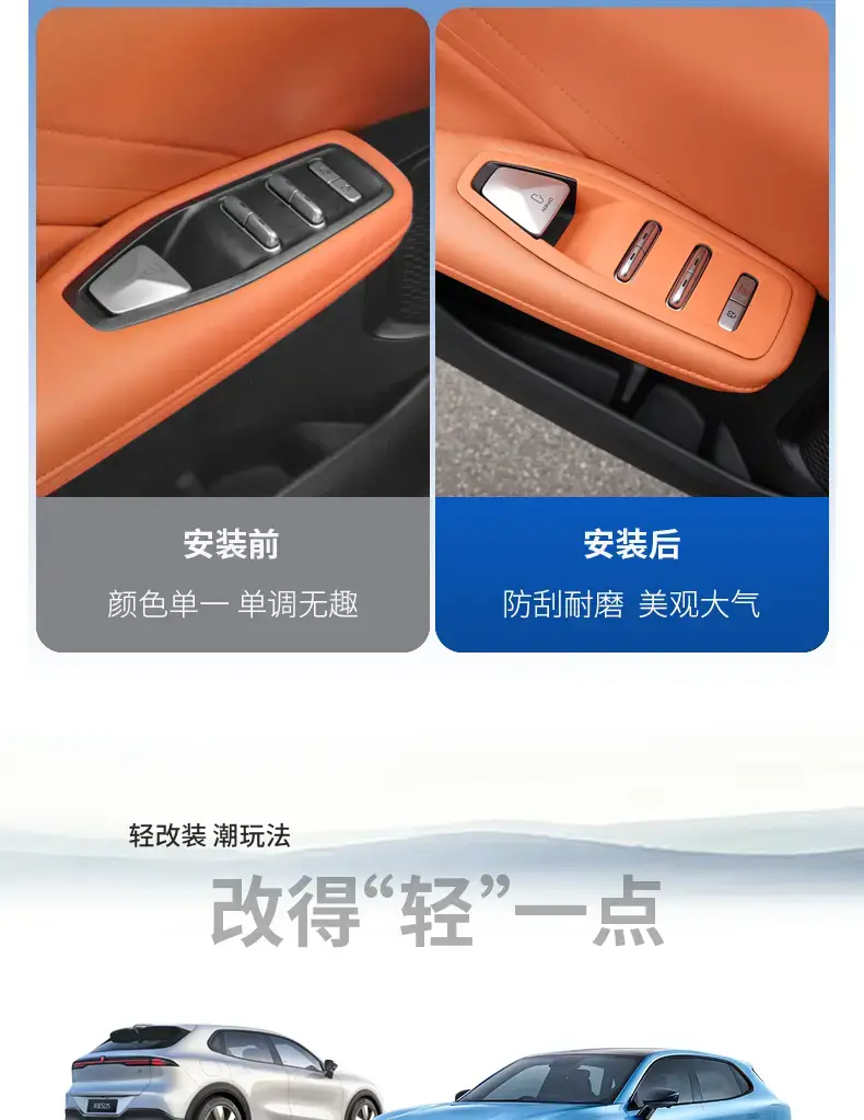 Dark Blue S05 Car Button Protective Cover — feature 4
