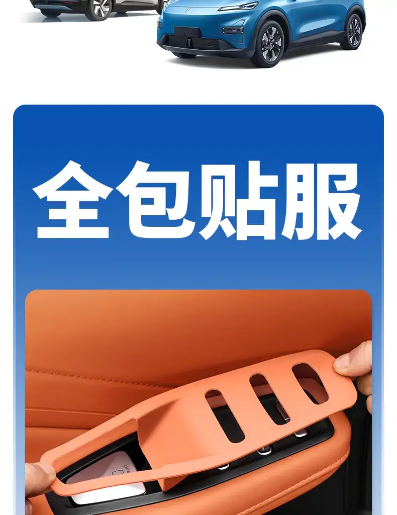Dark Blue S05 Car Button Protective Cover — feature 5