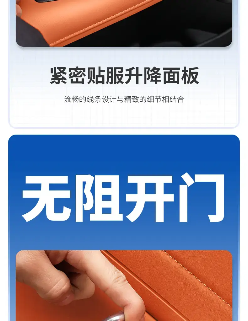 Dark Blue S05 Car Button Protective Cover — feature 6