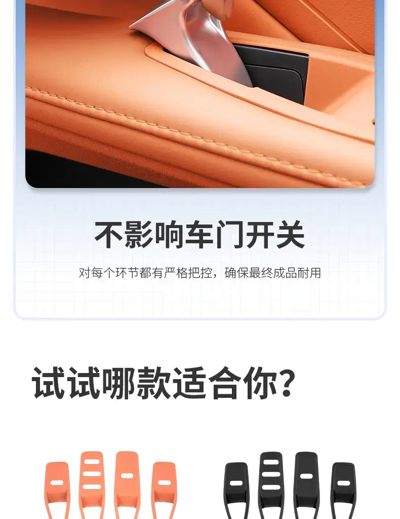 Dark Blue S05 Car Button Protective Cover — feature 8