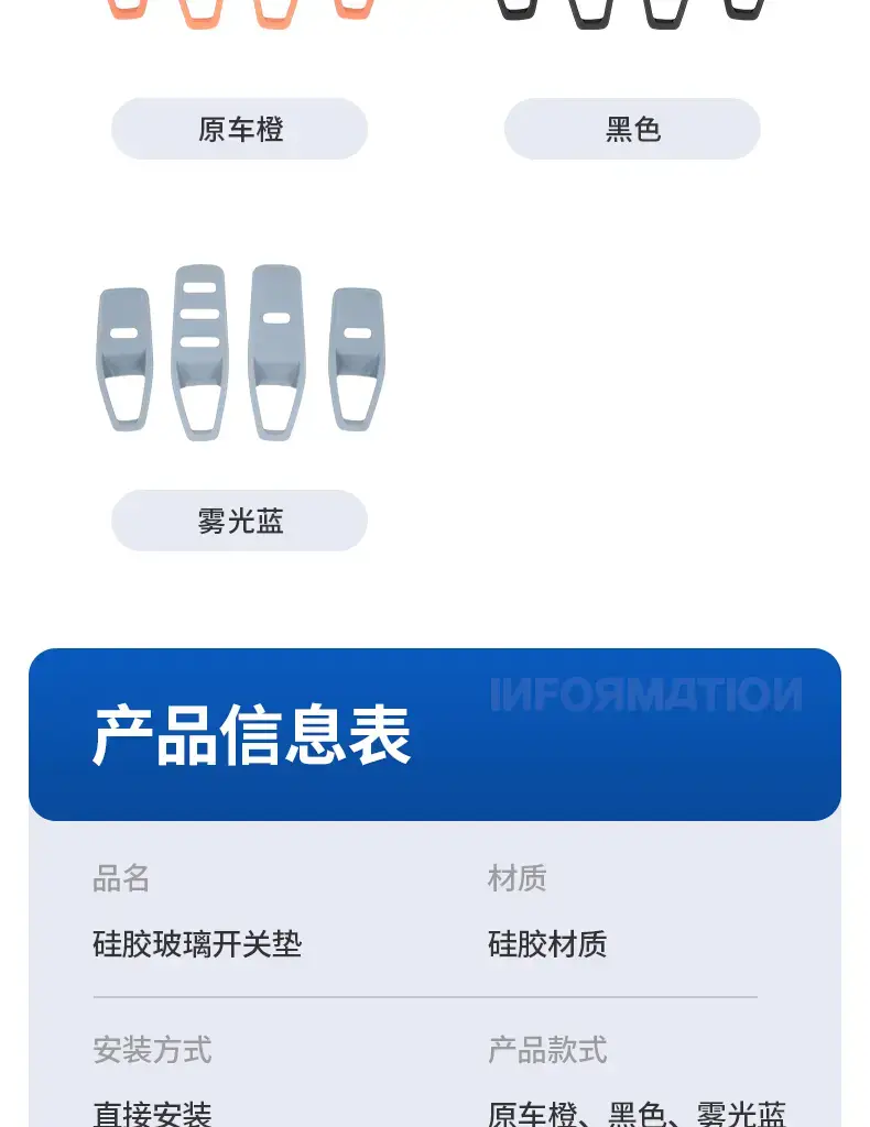 Dark Blue S05 Car Button Protective Cover — feature 9