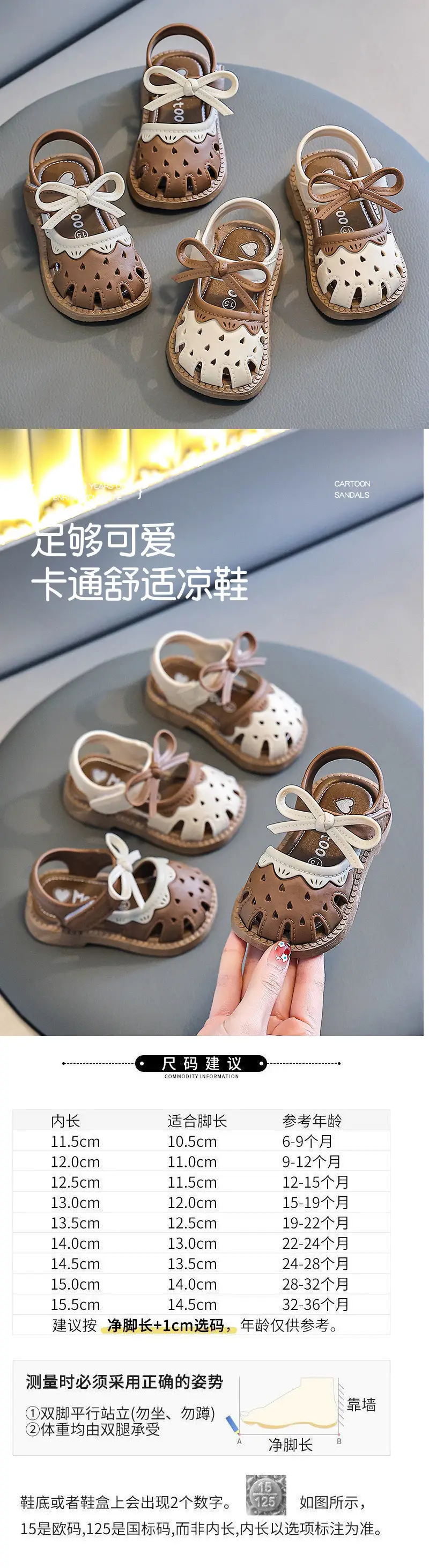 Baby Sandals Girls Princess Step Shoes Non-Slip Soft Sole Learning Summer New Baby Shoes Baotou Children — feature 1