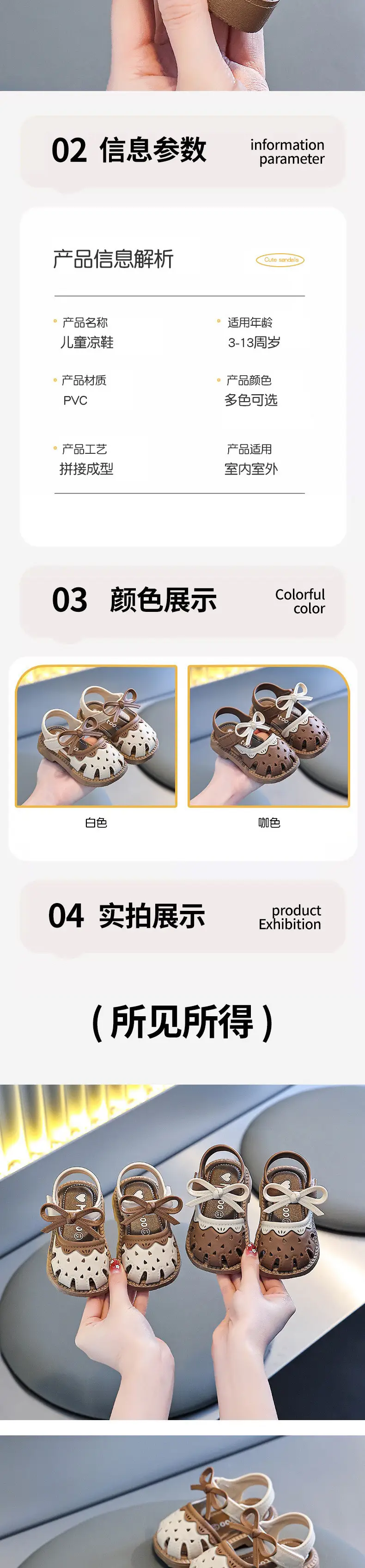 Baby Sandals Girls Princess Step Shoes Non-Slip Soft Sole Learning Summer New Baby Shoes Baotou Children — feature 4