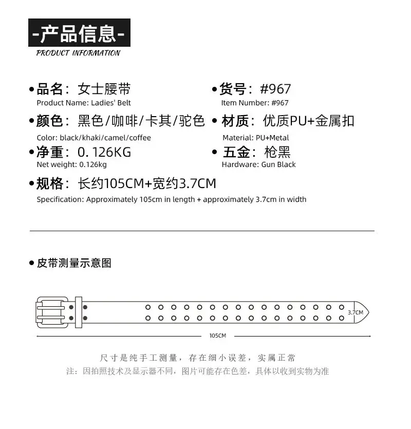 Punk Cross-Border Belt for Men Women Brown Black Eyelet — feature 12