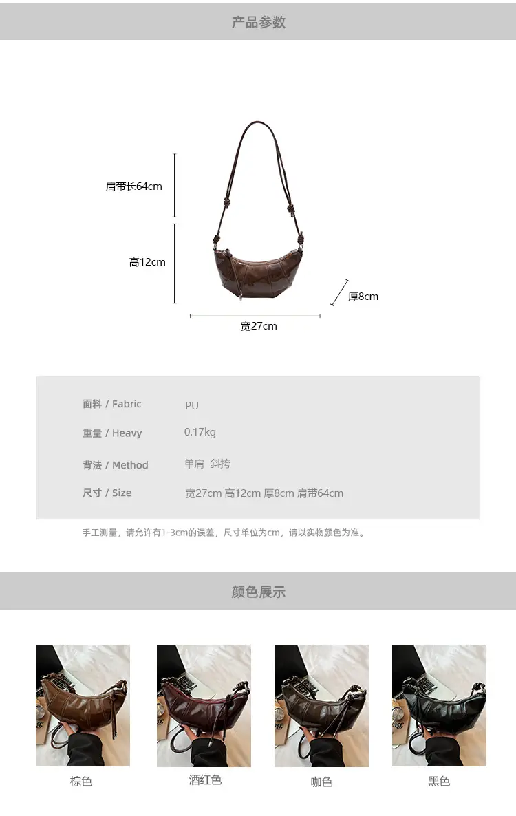 Retro Brown Croc Patch Bag 2025 New Style — feature 4