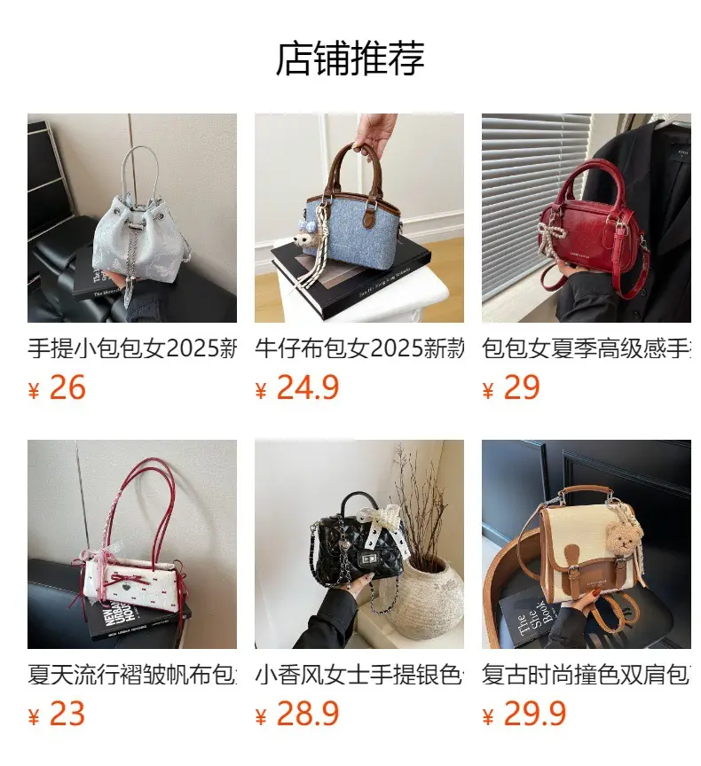 Women Cross-Border Handbag White Beige Houndstooth Tassel — feature 3