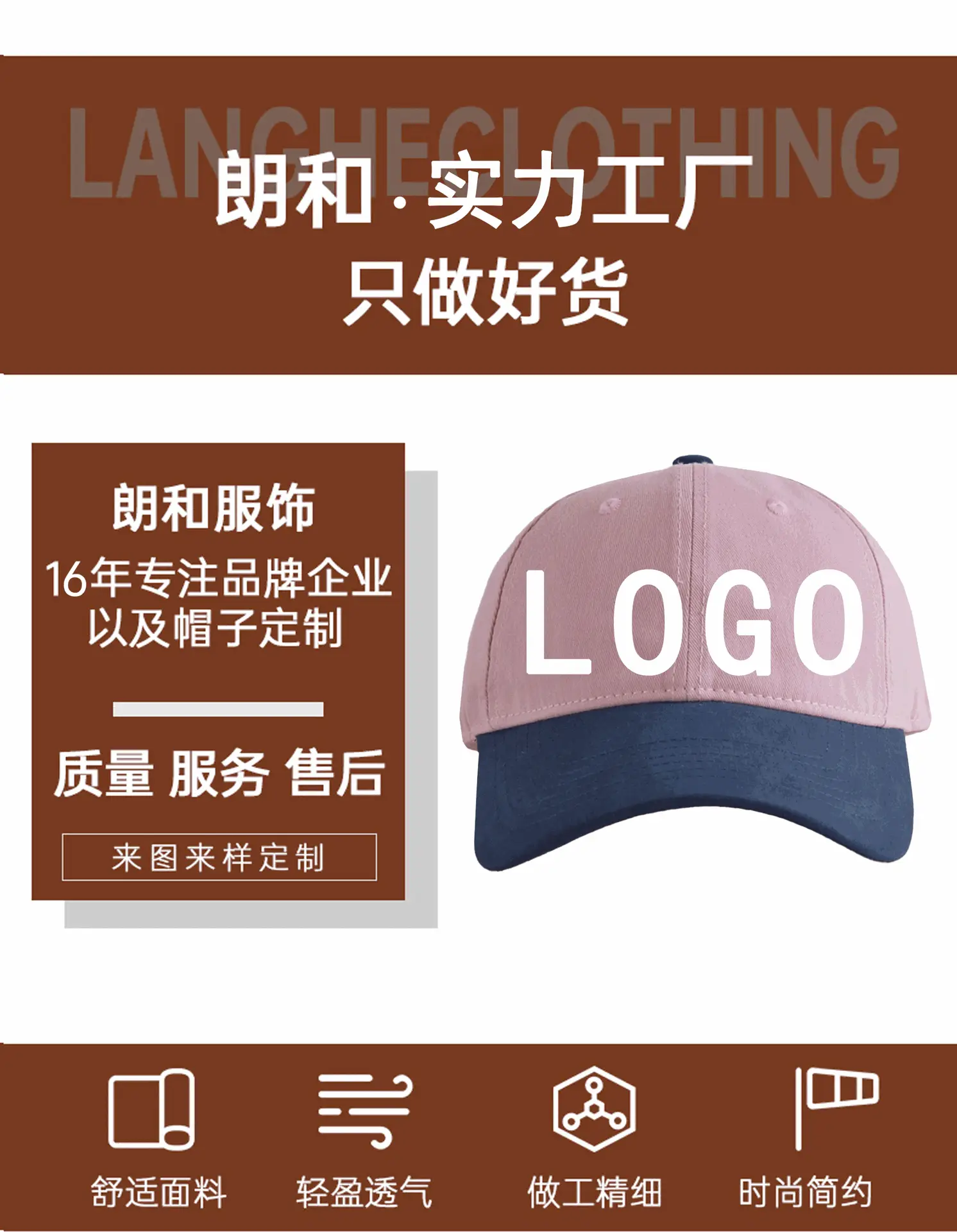 Custom Embroidered Baseball Caps for Men Women Spring Autumn Summer Korean Style Heat Transfer Duck Caps — feature 21