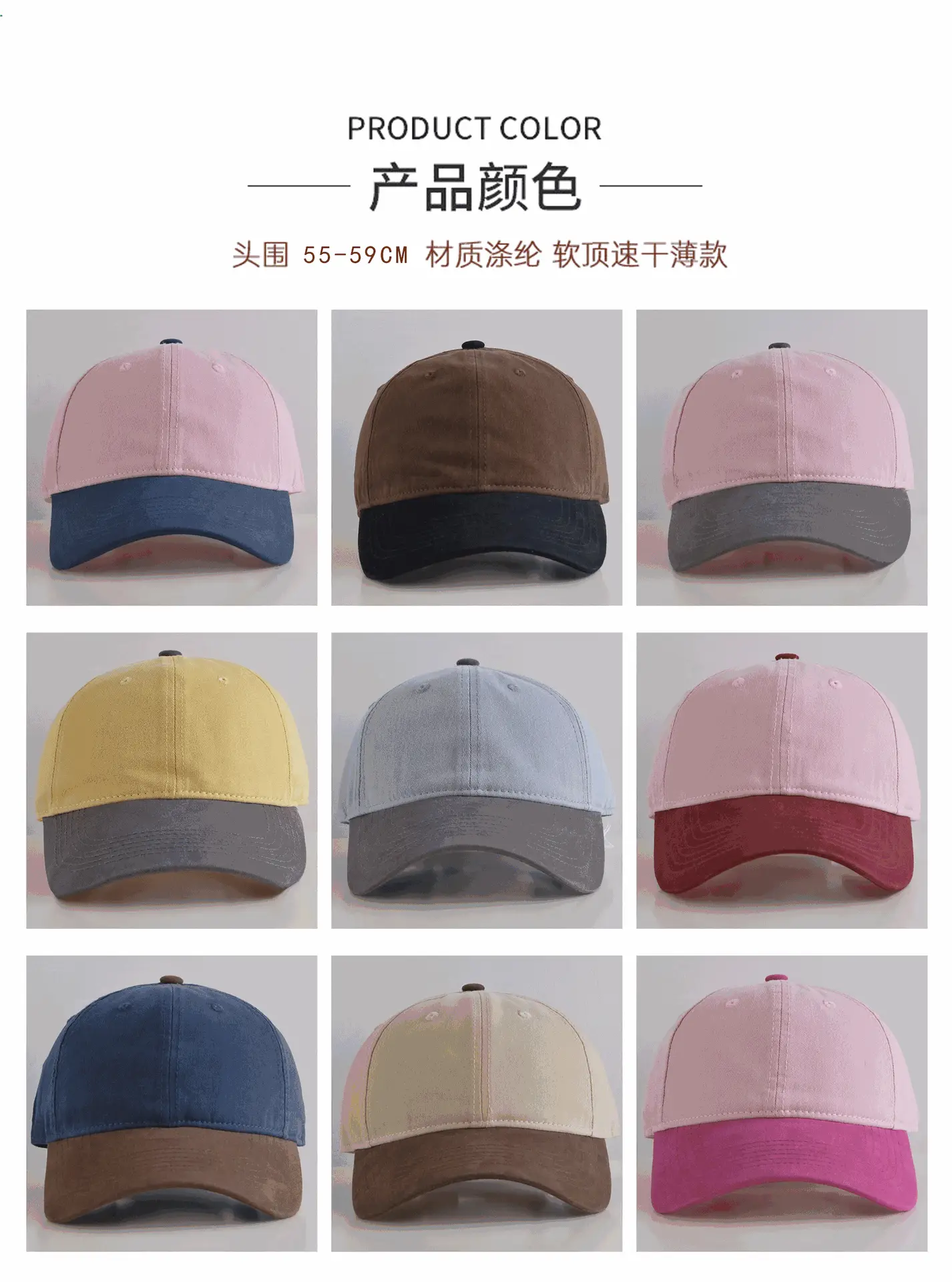 Custom Embroidered Baseball Caps for Men Women Spring Autumn Summer Korean Style Heat Transfer Duck Caps — feature 28