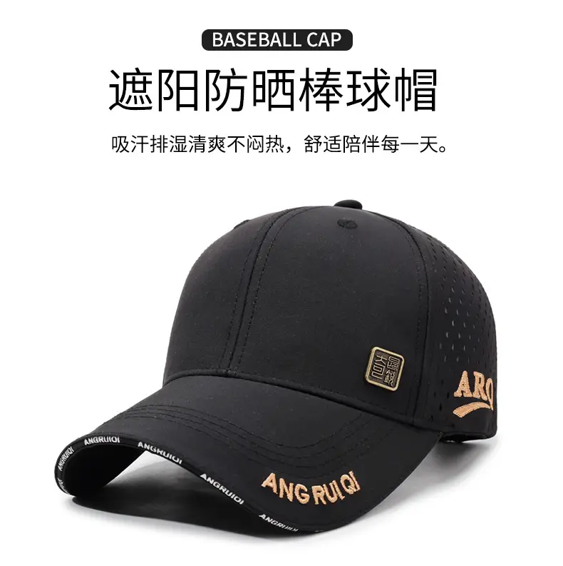Men's Black Mesh Baseball Cap ANGRUIO — feature 1