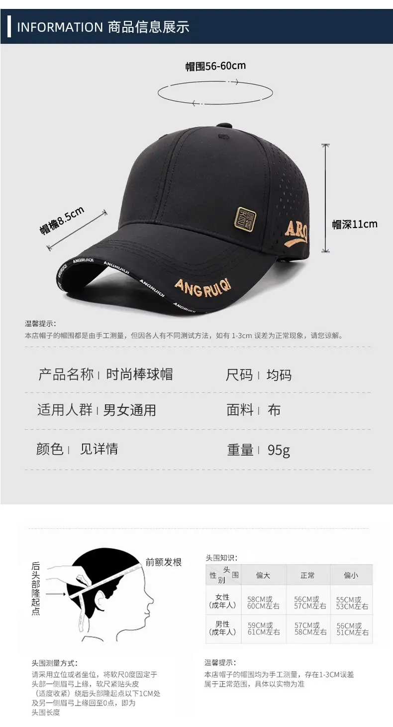 Men's Black Mesh Baseball Cap ANGRUIO — feature 6
