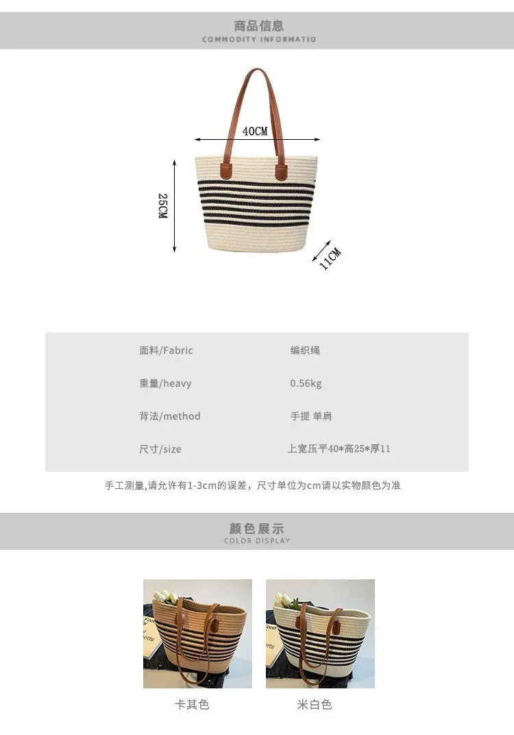 Women Straw Handbag 2026 New Design 1 Pc — feature 1