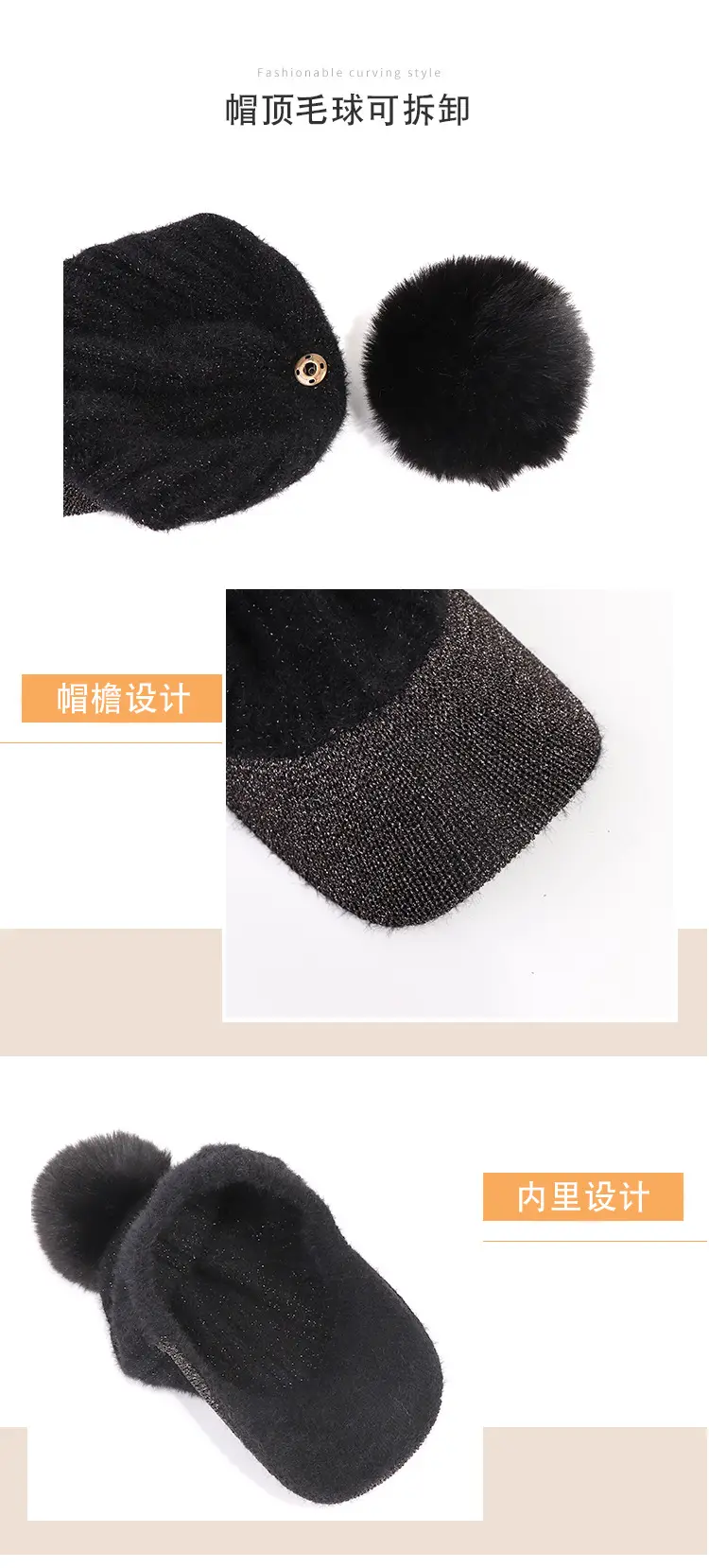 Korean Style Women's New Fur Ball Knitted Baseball Cap — feature 10