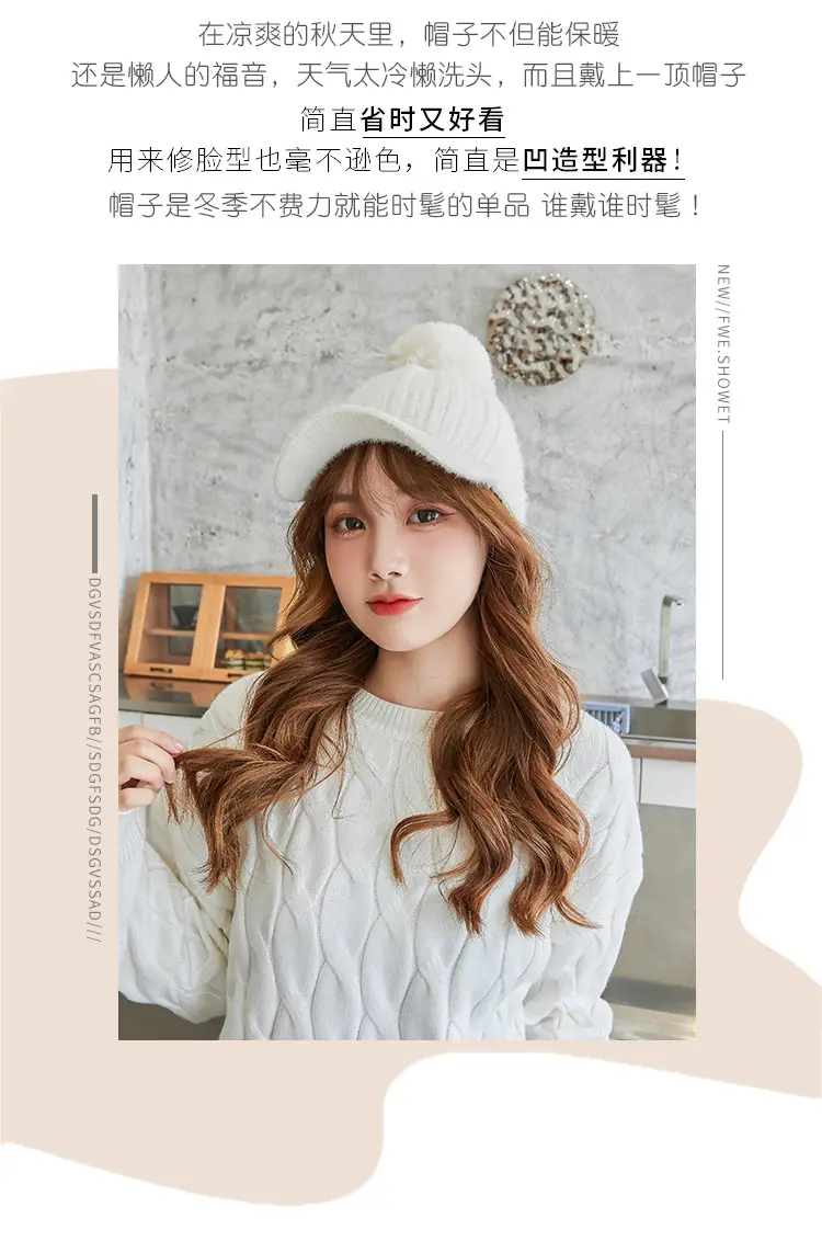 Korean Style Women's New Fur Ball Knitted Baseball Cap — feature 4